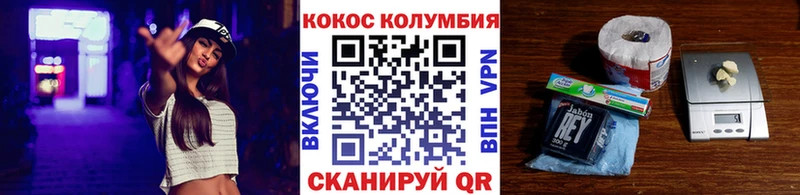 Магазины продажи наркотиков Рыбное A PVP Мефедрон Кодеин Каннабис Гашиш