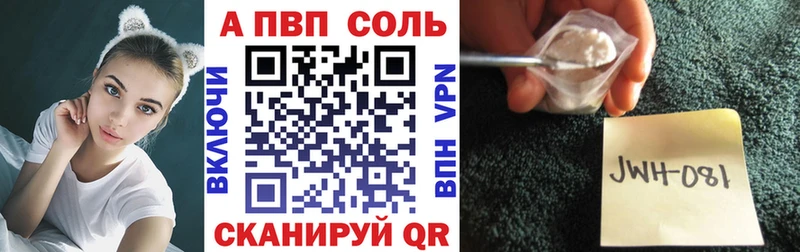 Альфа ПВП СК КРИС  Рыбное 