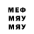 Метадон мёд SphinxGames
