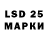 Марки 25I-NBOMe 1500мкг Readerlost
