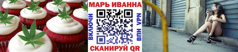 Canna-Cookies конопля  Рыбное 