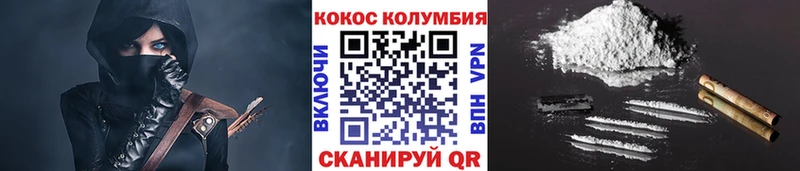 как найти закладки Рыбное COCAIN 98%