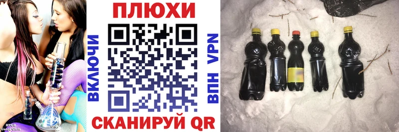 Гашиш Cannabis  нарко площадка состав  Рыбное 