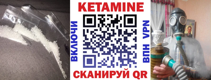 купить Рыбное мега как войти КЕТАМИН ketamine