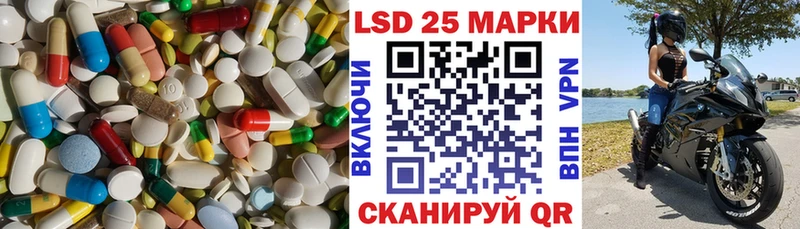 ЛСД экстази кислота  магазин  наркотиков  Рыбное 