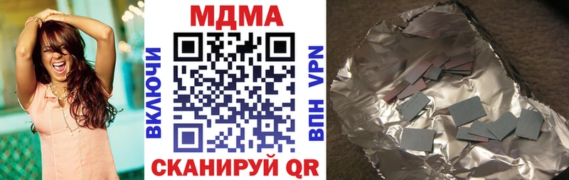 MDMA VHQ  цена   Рыбное 