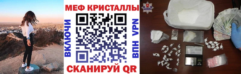 МЕФ мука  Рыбное 