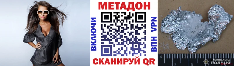 как найти закладки Рыбное мориарти телеграм Метадон мёд