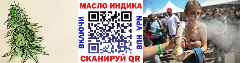 цена наркотик  нарко площадка как зайти  Дистиллят ТГК вейп  Рыбное 