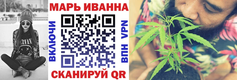 Бошки марихуана сатива Рыбное